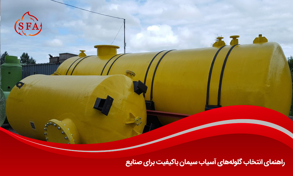 راهنمای انتخاب گلولههای آسیاب سیمان باکیفیت برای صنایع