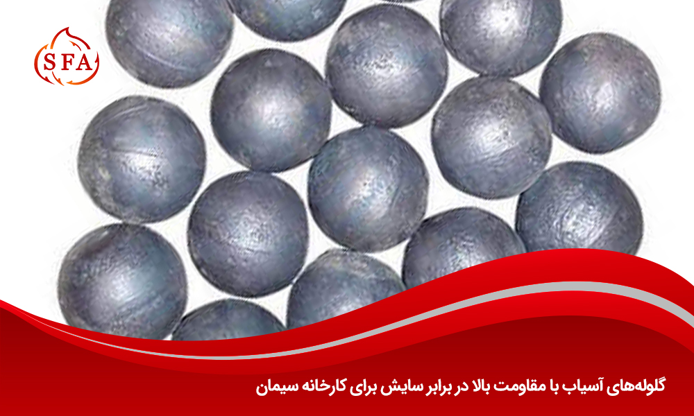 گلولههای آسیاب با مقاومت بالا در برابر سایش برای کارخانه سیمان