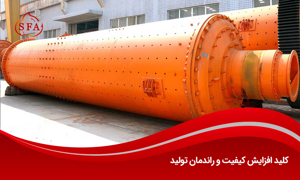 کلید افزایش کیفیت و راندمان تولید